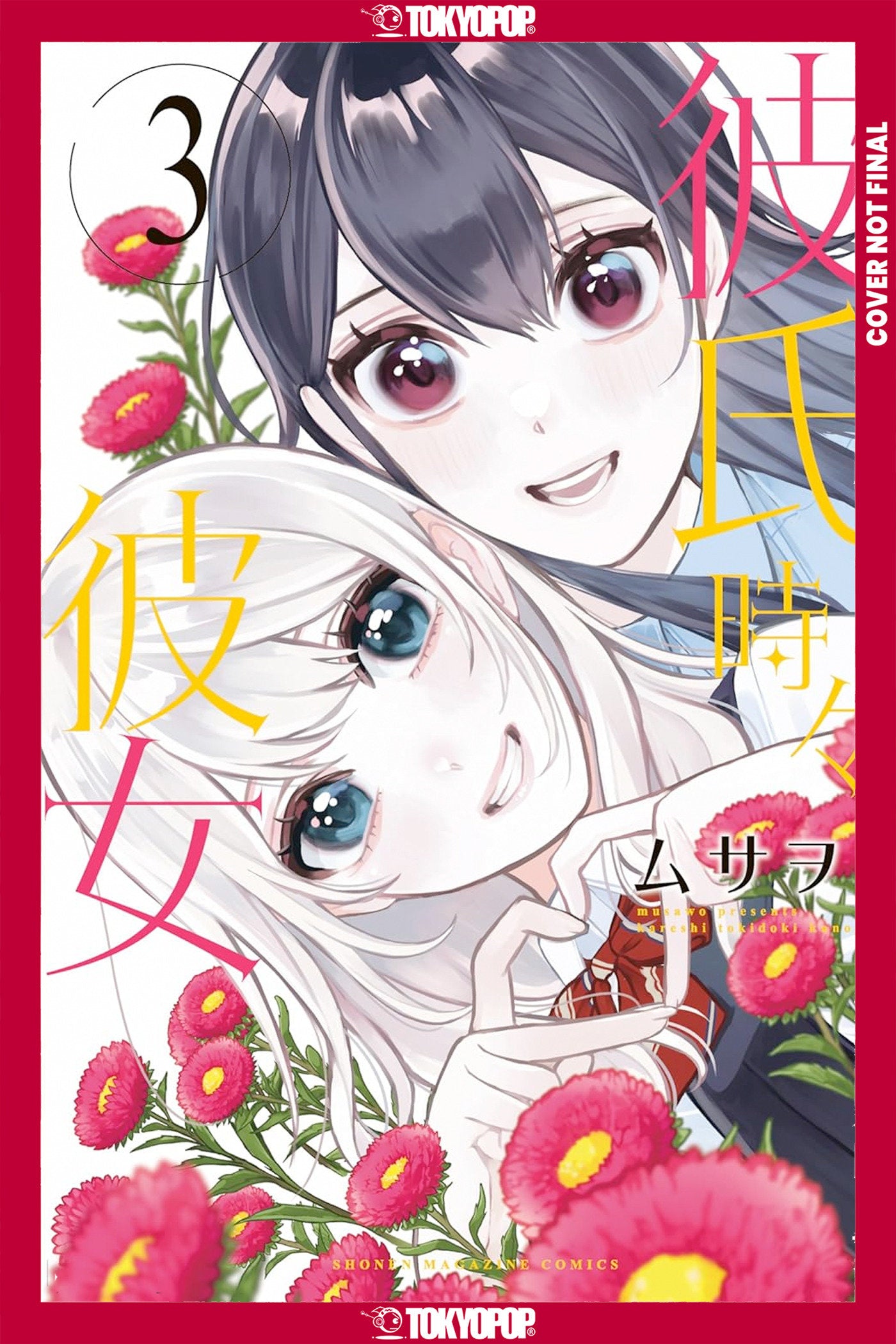 BOYFRIEND, SOMETIMES GIRLFRIEND, VOLUME 3 TP (Backorder, Allow 4-5 Weeks)
