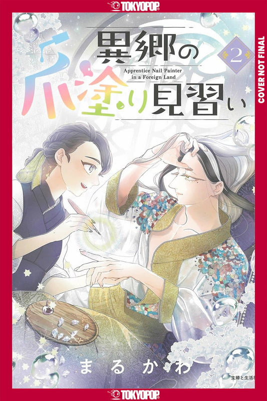 APPRENTICE NAIL ARTIST IN A FOREIGN LAND, VOLUME 2 TP (08 Sep Release)