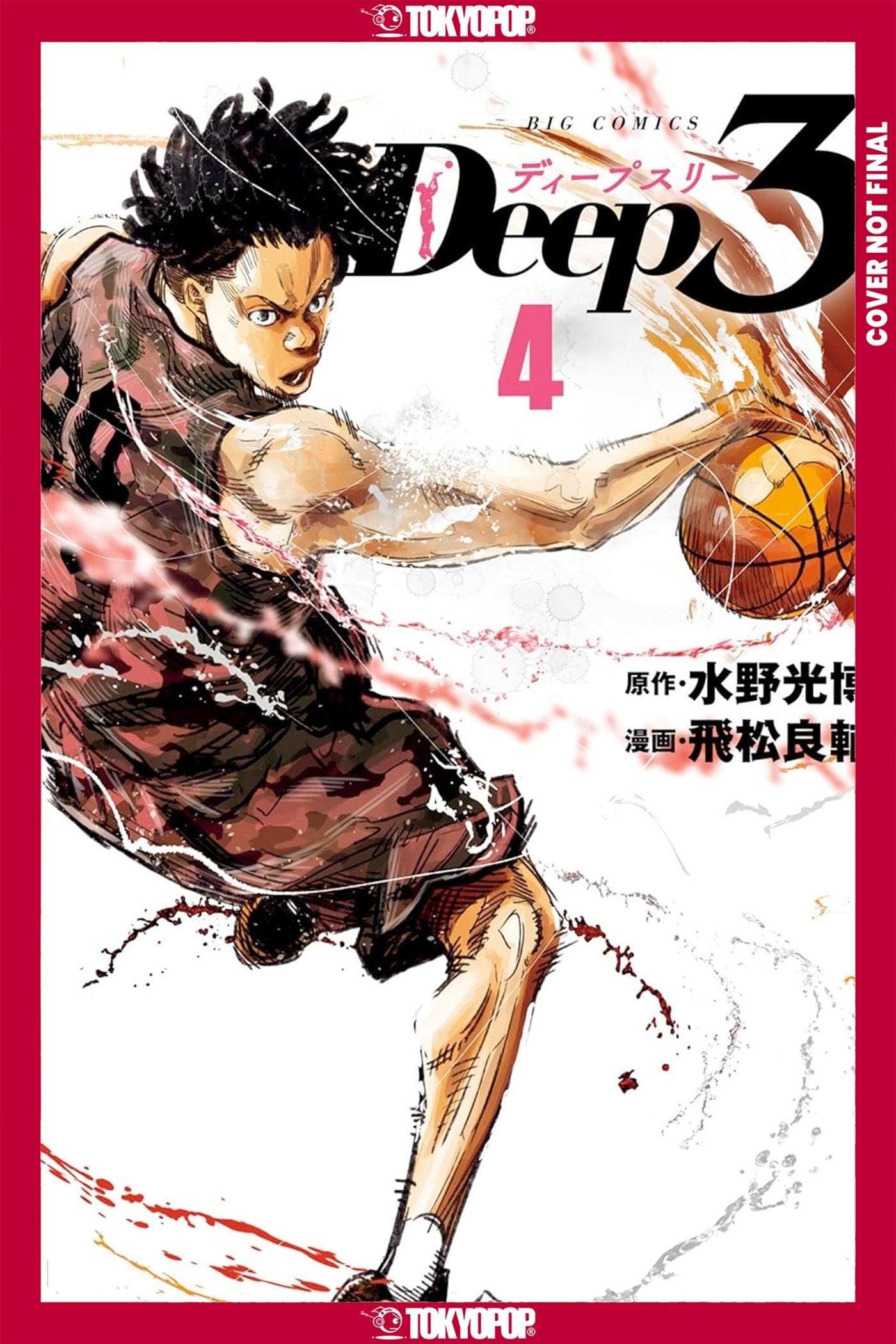DEEP 3, VOLUME 4 TP (15 Sep Release)