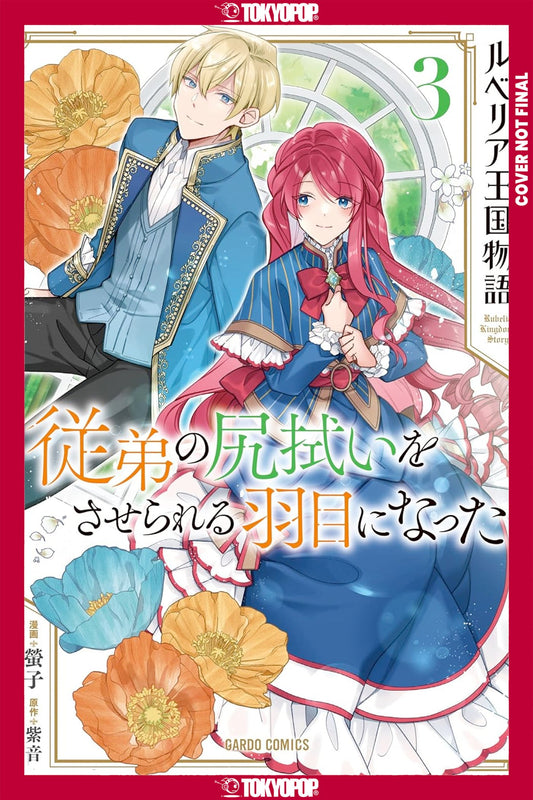 THE TALE OF LUVELIA KINGDOM, VOLUME 3 TP (18 Aug Release)