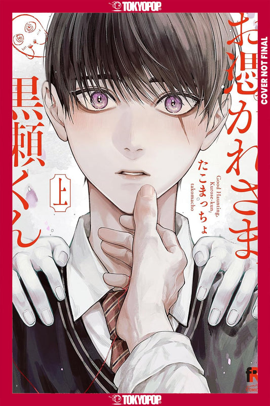 GHOUL WORK, KUROSE, VOLUME 2 TP