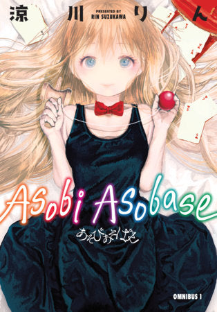 ASOBI ASOBASE OMNIBUS VOLUME 1 TP