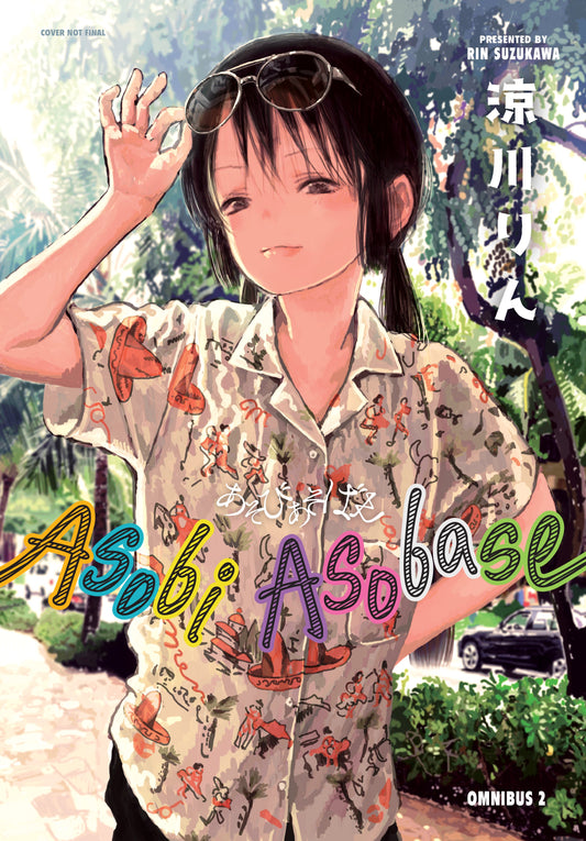ASOBI ASOBASE OMNIBUS VOLUME 2 TP