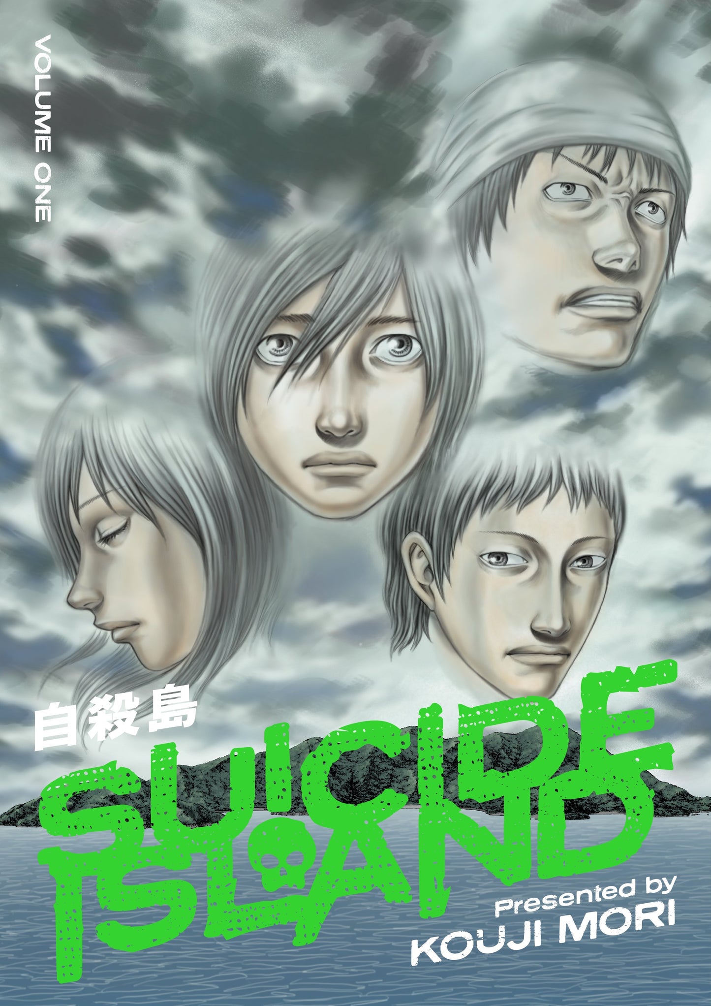 SUICIDE ISLAND VOLUME 1 TP