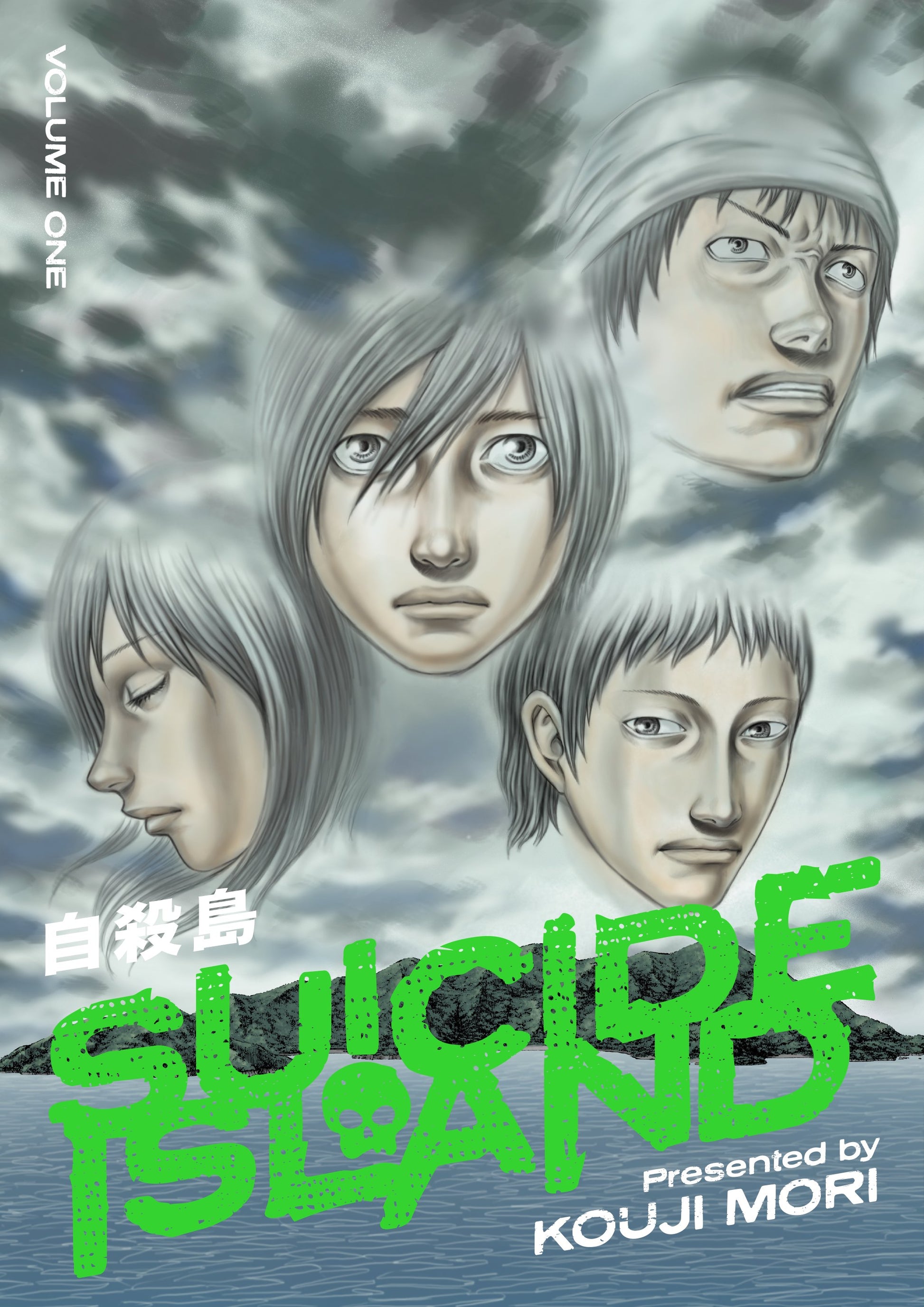 SUICIDE ISLAND VOLUME 1 TP
