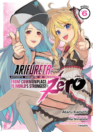 ARIFURETA: FROM COMMONPLACE TO WORLD'S STRONGEST ZERO (Manga) Vol. 6 TP (Backorder, Allow 4-5 Weeks)