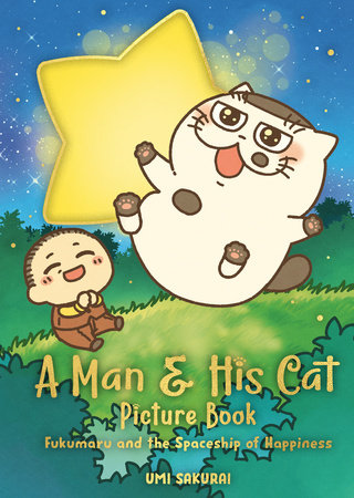 A MAN AND HIS CAT PICTURE BOOK HC (Backorder, Allow 4-5 Weeks)