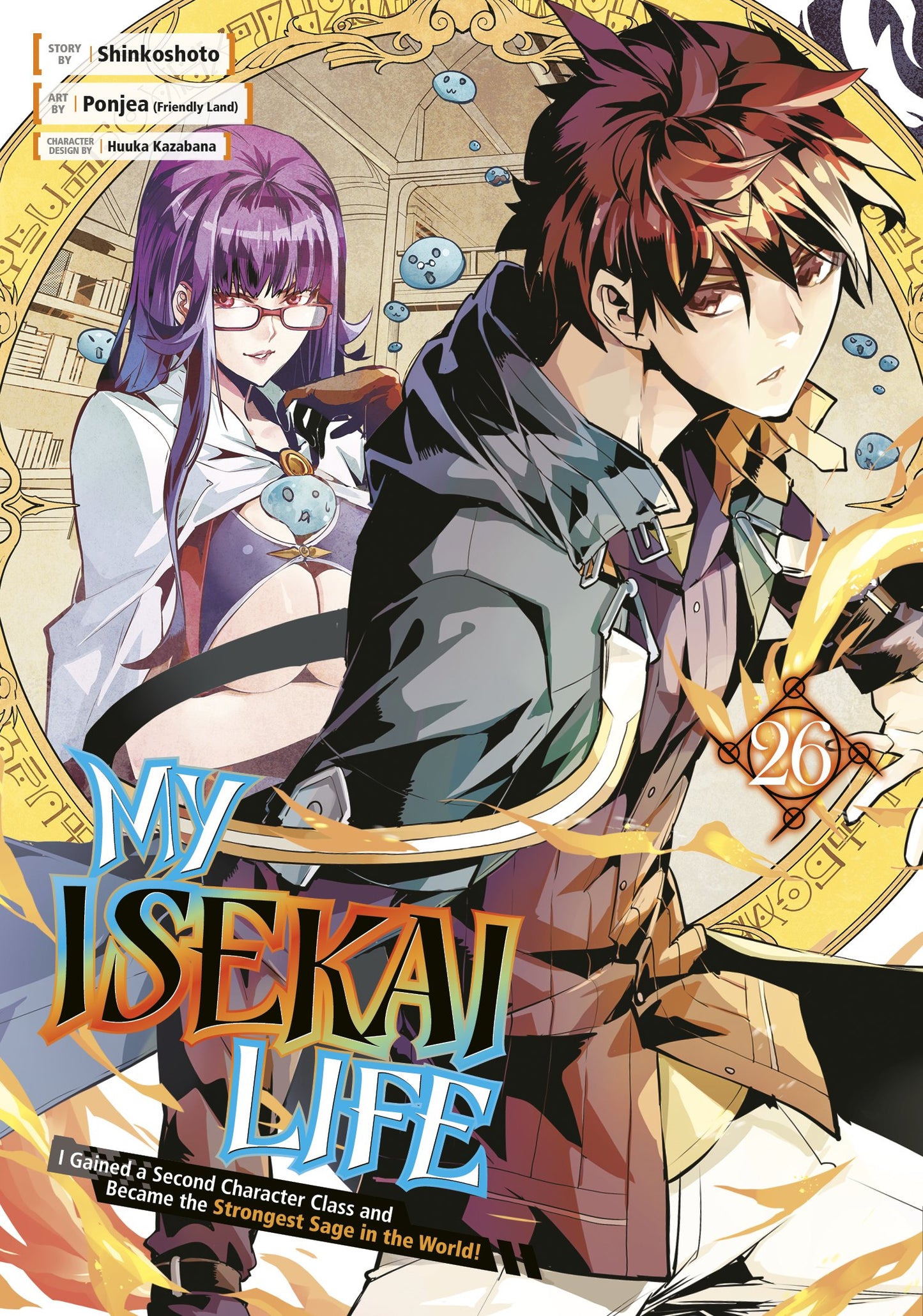 MY ISEKAI LIFE 26 TP (11 Aug Release)