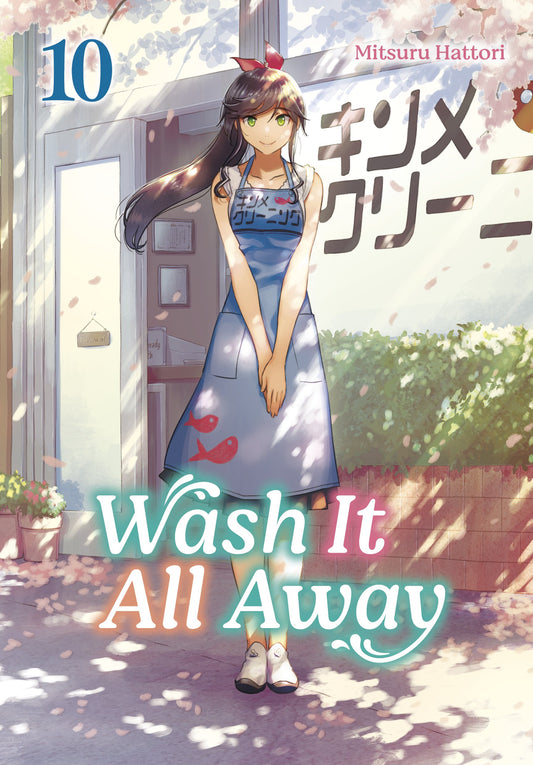 WASH IT ALL AWAY 10 TP
