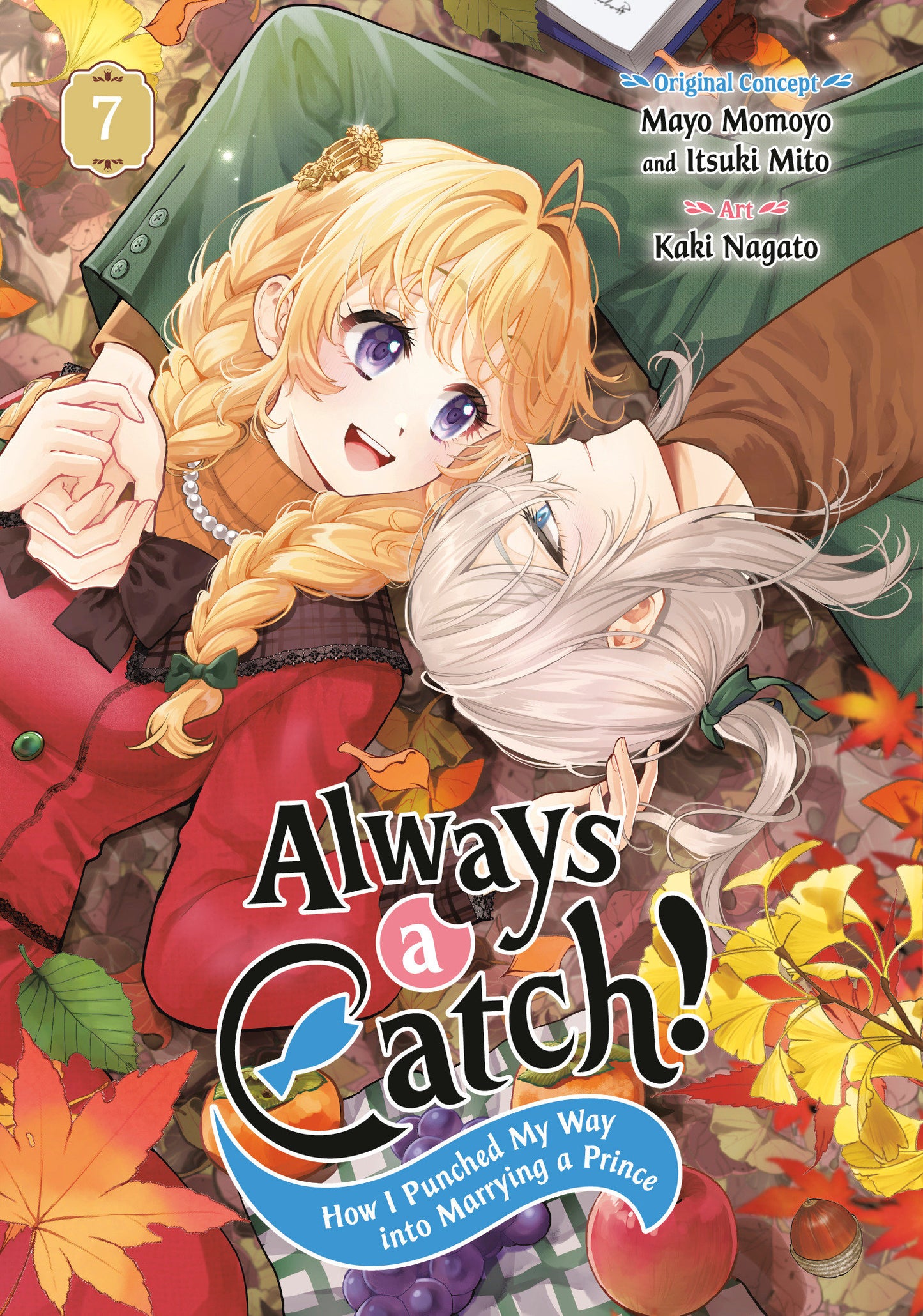 ALWAYS A CATCH! 07 TP (Backorder, Allow 4-5 Weeks)