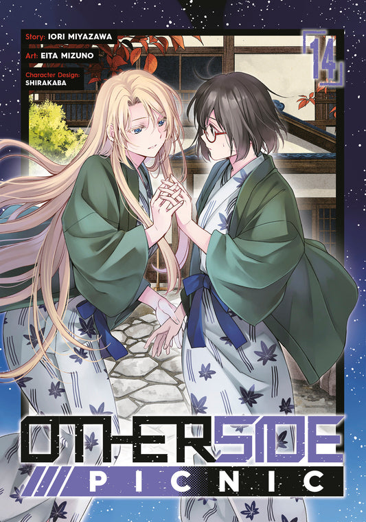 OTHERSIDE PICNIC 14 (MANGA) TP (Backorder, Allow 4-5 Weeks)