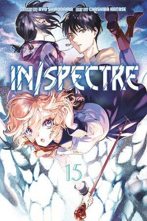 IN/SPECTRE 15 TP (Backorder, Allow 4-5 Weeks)