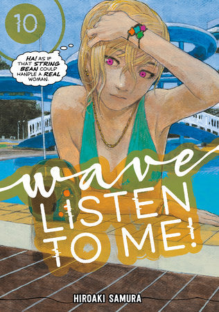 WAVE, LISTEN TO ME! 10 TP (Backorder, Allow 4-5 Weeks)