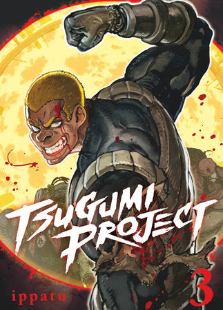 TSUGUMI PROJECT 3 TP (Backorder, Allow 4-5 Weeks)