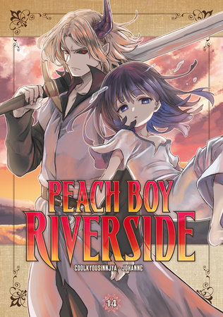 PEACH BOY RIVERSIDE 14 TP (Backorder, Allow 4-5 Weeks)