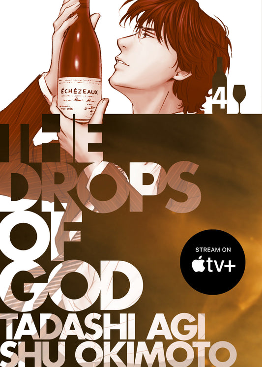 THE DROPS OF GOD 4 TP (Backorder, Allow 4-5 Weeks)