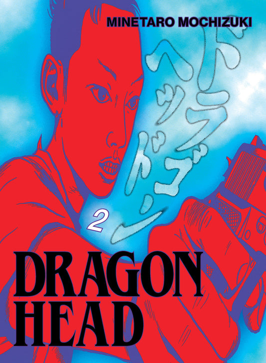 DRAGON HEAD 2 TP (Backorder, Allow 4-5 Weeks)