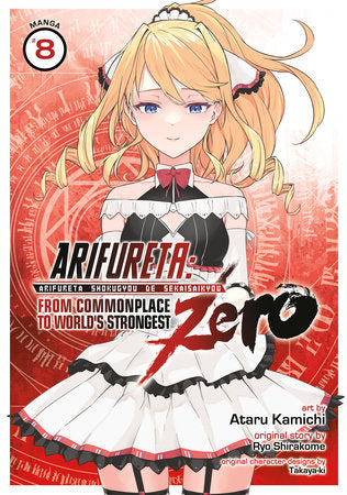 ARIFURETA: FROM COMMONPLACE TO WORLD'S STRONGEST ZERO (Manga) Vol. 8 TP (Backorder, Allow 4-5 Weeks)