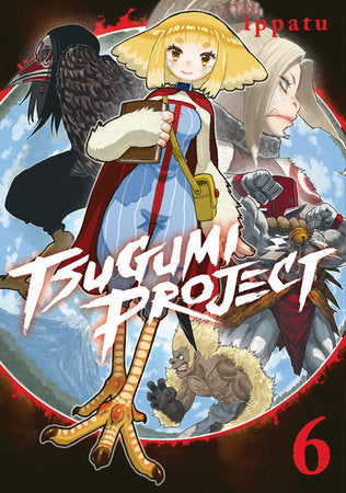 TSUGUMI PROJECT 6 TP (Backorder, Allow 4-5 Weeks)