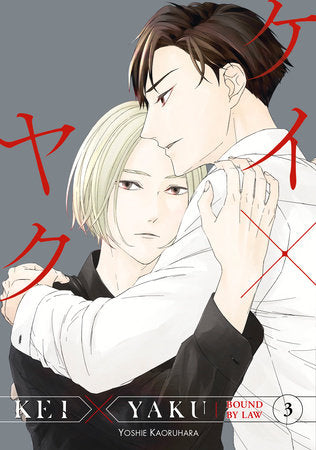 KEI X YAKU: BOUND BY LAW 3 TP (Backorder, Allow 4-5 Weeks)
