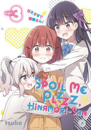 SPOIL ME PLZZZ, HINAMORI-SAN! 3 TP (Backorder, Allow 4-5 Weeks)