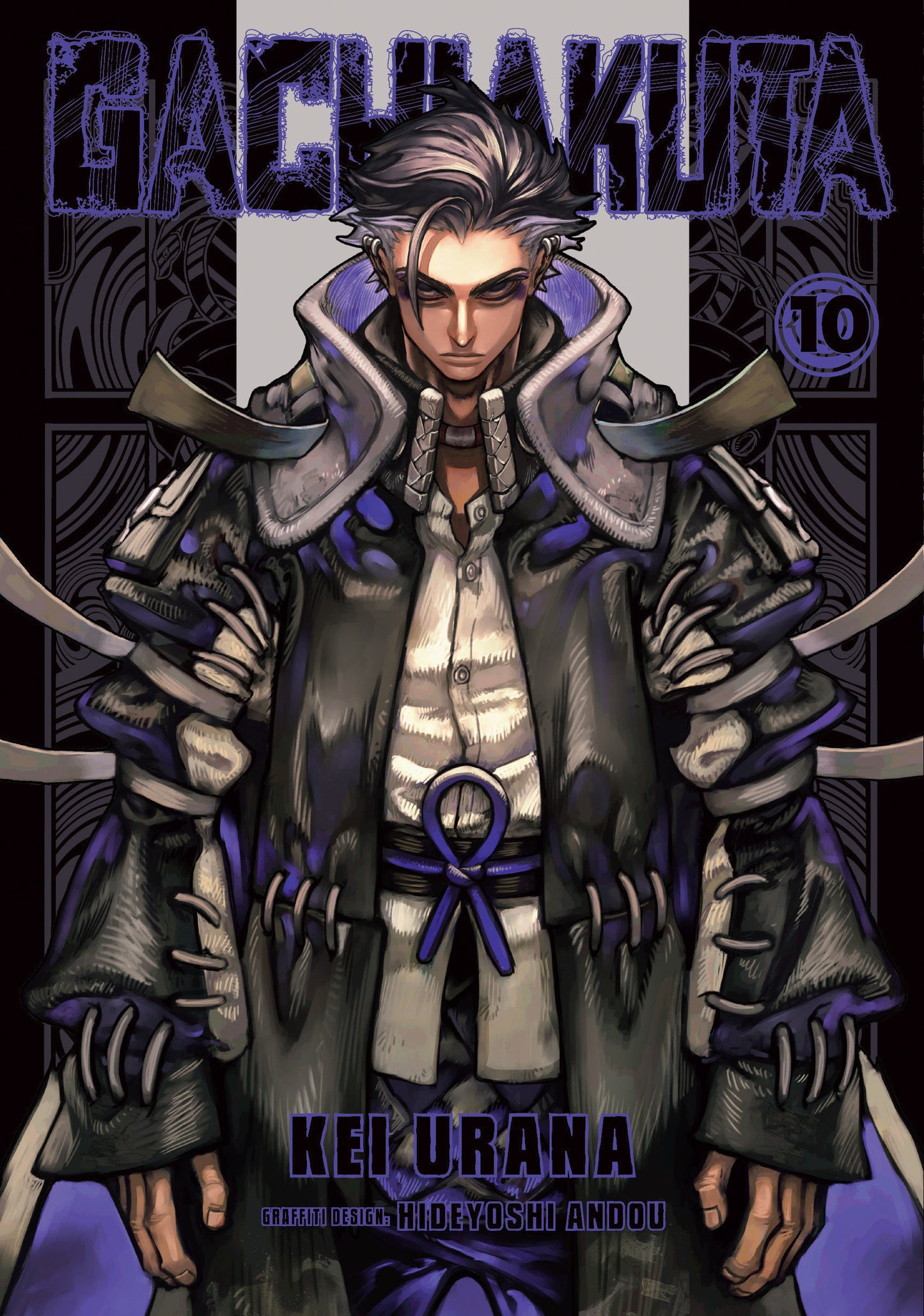 GACHIAKUTA 10 TP (Backorder, Allow 4-5 Weeks)