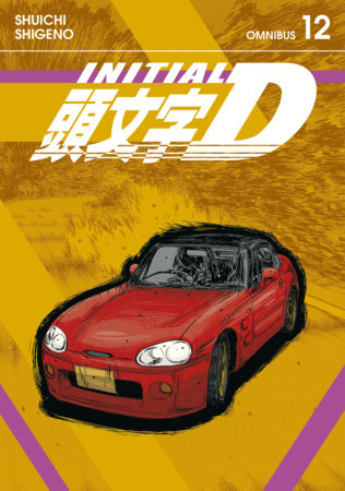 INITIAL D OMNIBUS 12