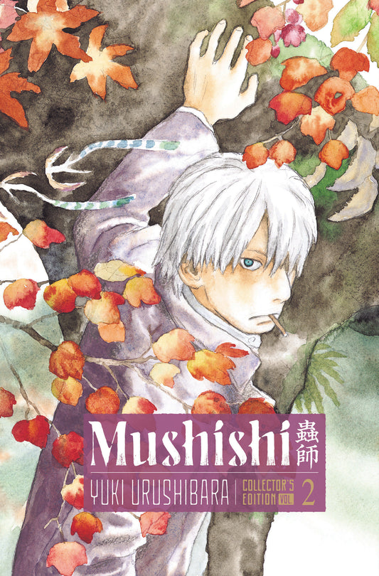 MUSHISHI COLLECTOR'S EDITION 2 HC (Backorder, Allow 4-5 Weeks)