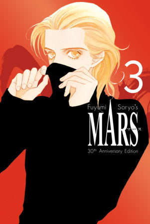 MARS 30TH ANNIVERSARY EDITION 3 HC