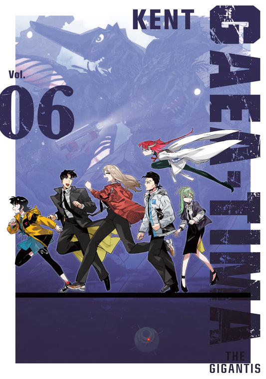 GAEA-TIMA THE GIGANTIS 6 TP (Backorder, Allow 4-5 Weeks)