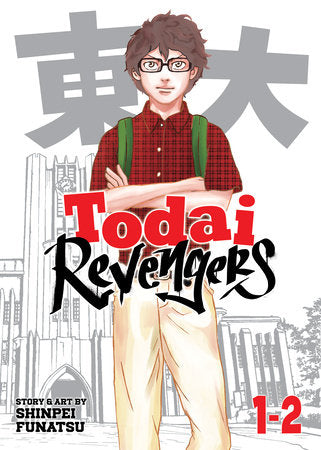 TODAI REVENGERS (Omnibus) Vol. 1-2 TP (Backorder, Allow 4-5 Weeks)