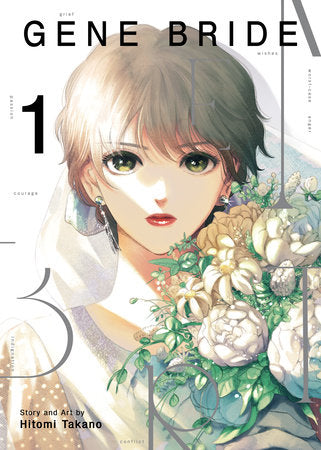 GENE BRIDE VOL. 1 TP (Backorder, Allow 4-5 Weeks)