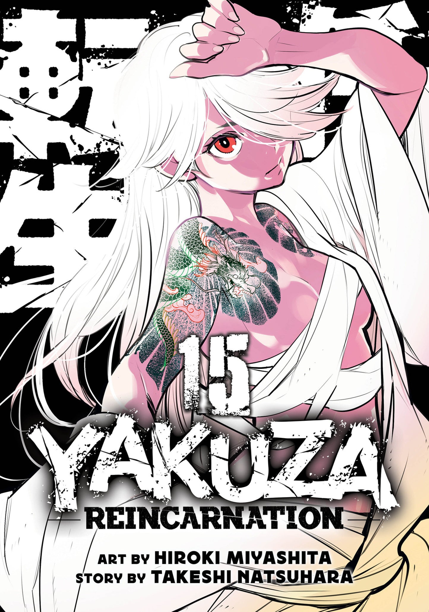 YAKUZA REINCARNATION VOL. 15 TP (Backorder, Allow 4-5 Weeks)