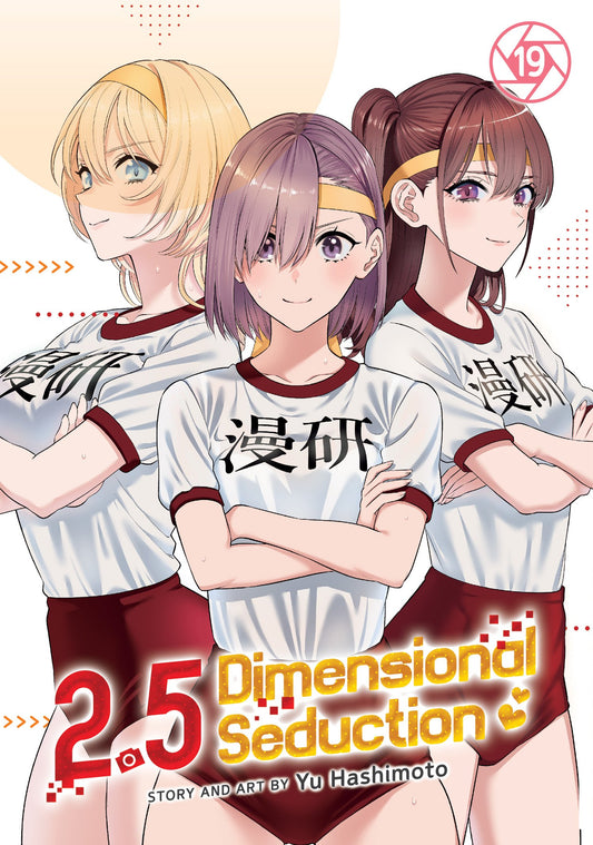 2.5 DIMENSIONAL SEDUCTION VOL. 19 TP (18 Aug Release)
