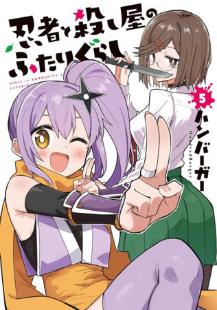 A NINJA AND AN ASSASSIN UNDER ONE ROOF VOL. 5 TP