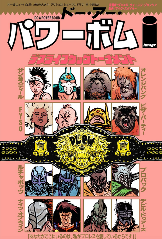 DO A POWERBOMB BLACK AND WHITE #2 (OF 3) CVR D DANIEL WARREN JOHNSON & JB ROE VAR | IMAGE COMICS | Comicbookeroo