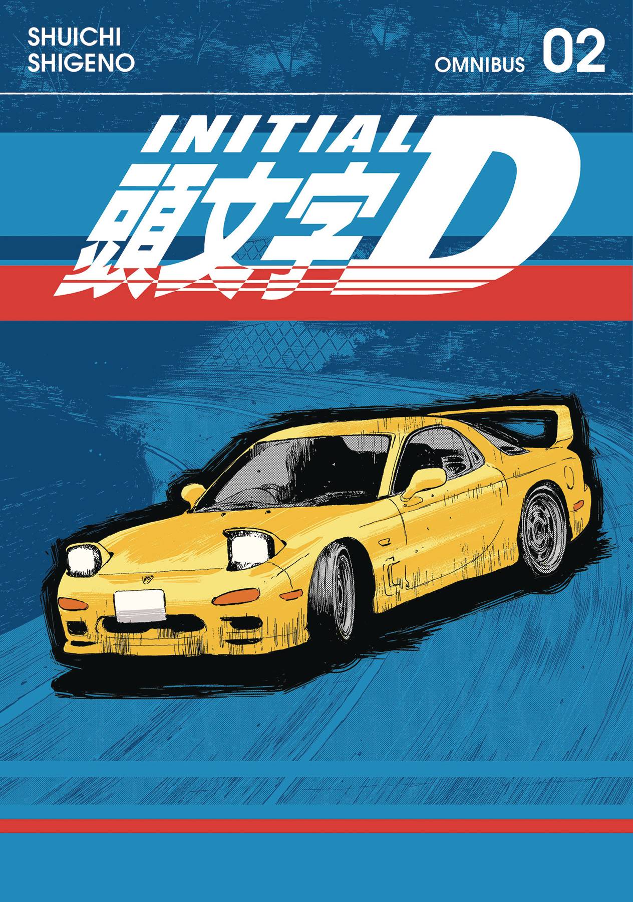 INITIAL D OMNIBUS GN VOL 02 - Comicbookeroo