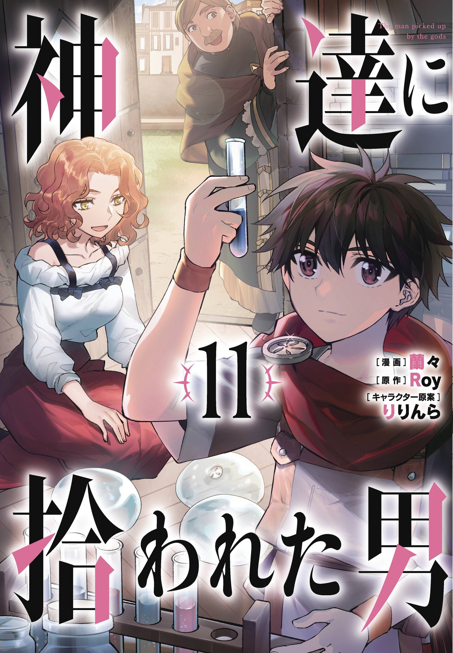 BY THE GRACE OF GODS GN VOL 11 (13 Nov Release) - Comicbookeroo