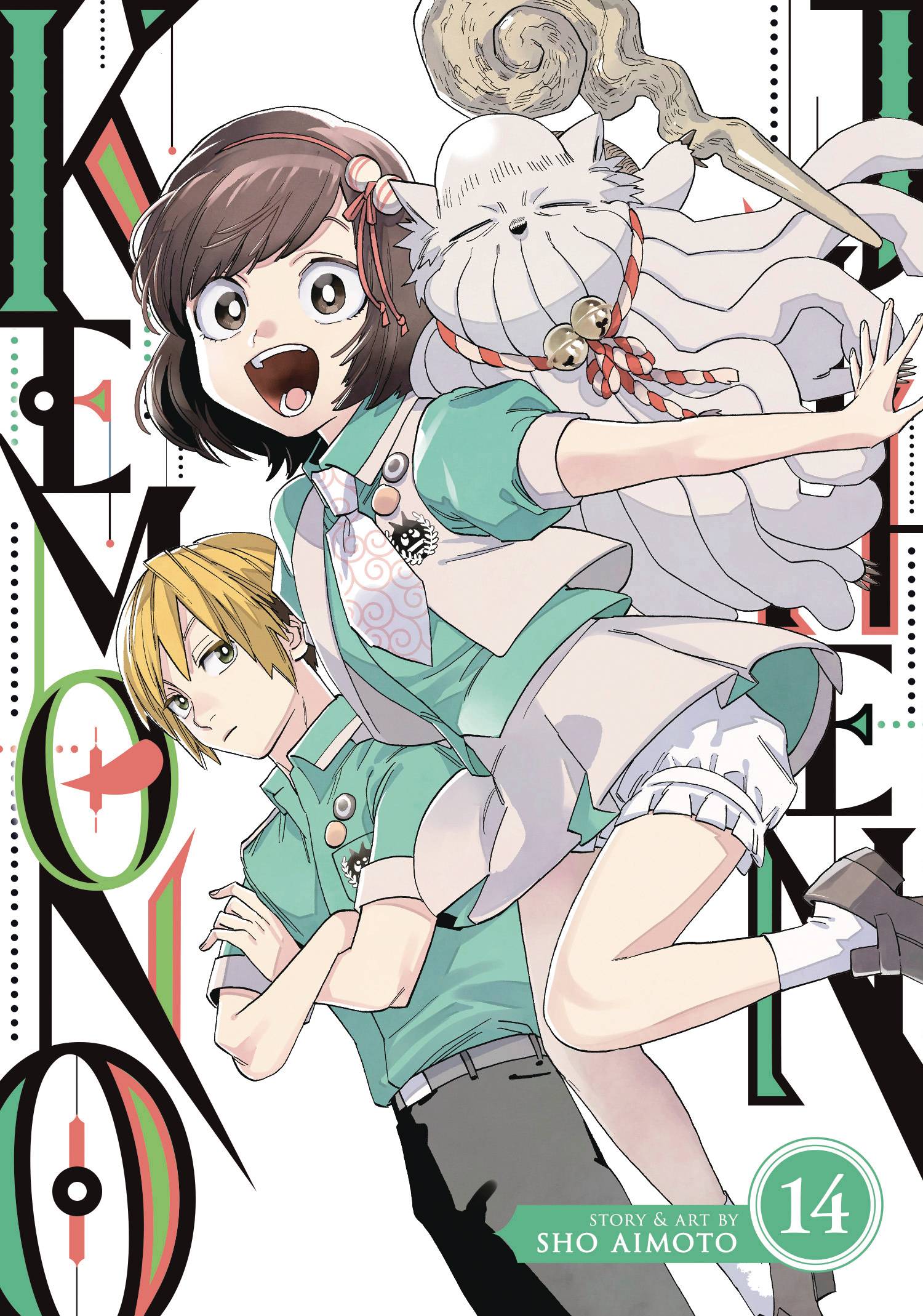 KEMONO JIHEN GN VOL 14 (04 Dec Release) - Comicbookeroo