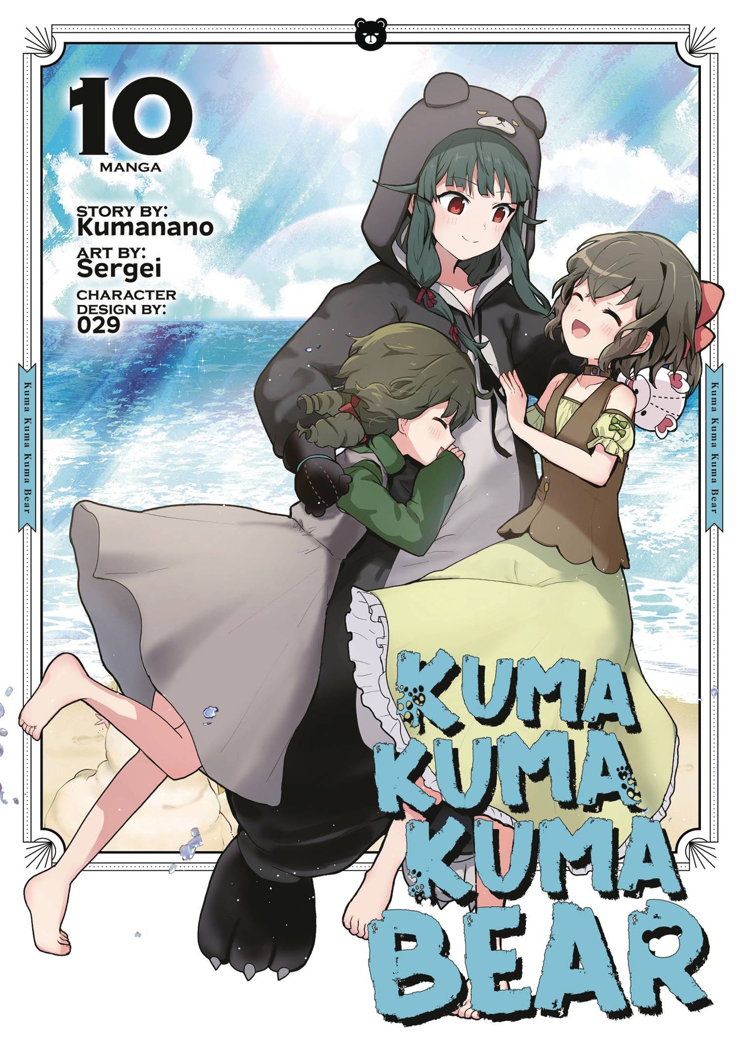 KUMA KUMA KUMA BEAR GN VOL 10 (11 Dec Release) - Comicbookeroo