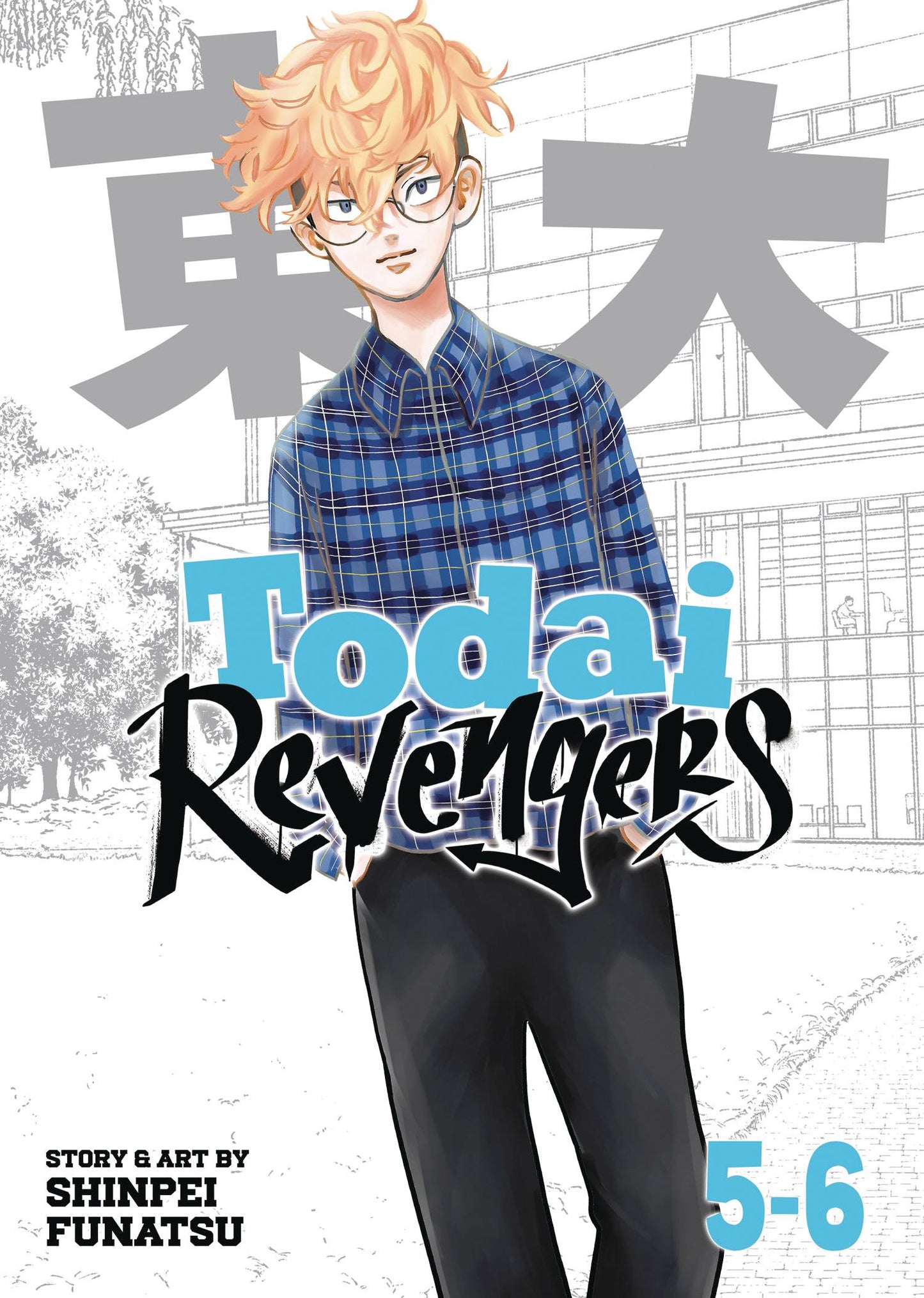 TODAI REVENGERS OMNIBUS GN VOL 03 (23 Jul Release)