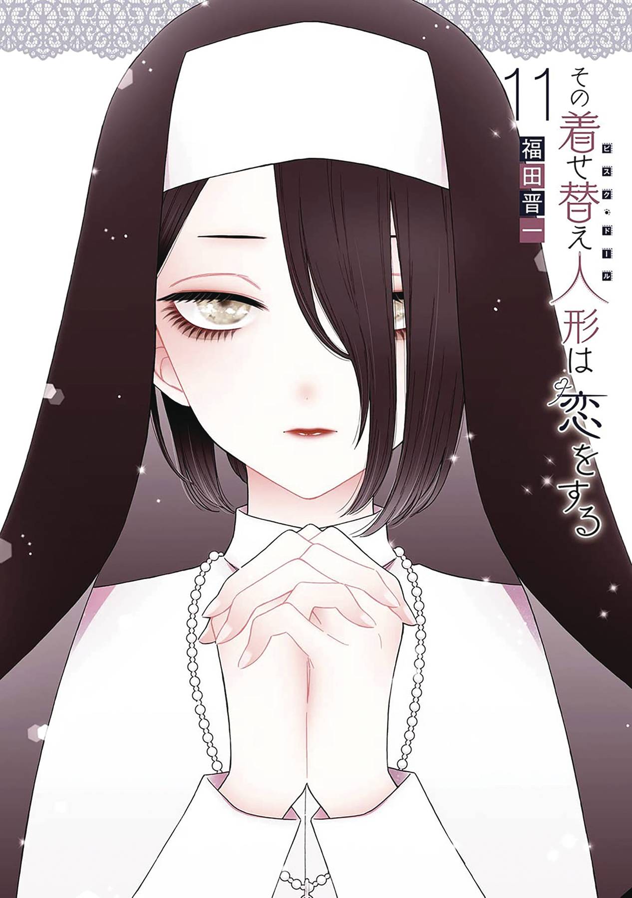 MY DRESS UP DARLING GN VOL 11 (MR) - Comicbookeroo
