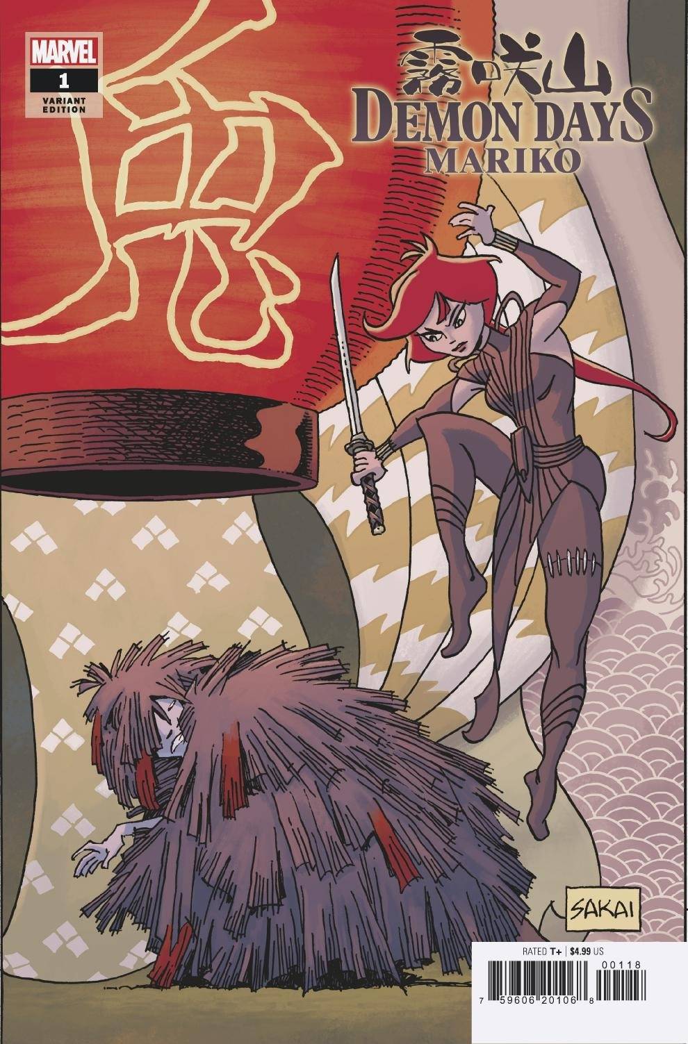 DEMON DAYS MARIKO #1 ARTIST VAR SAKAI - Comicbookeroo