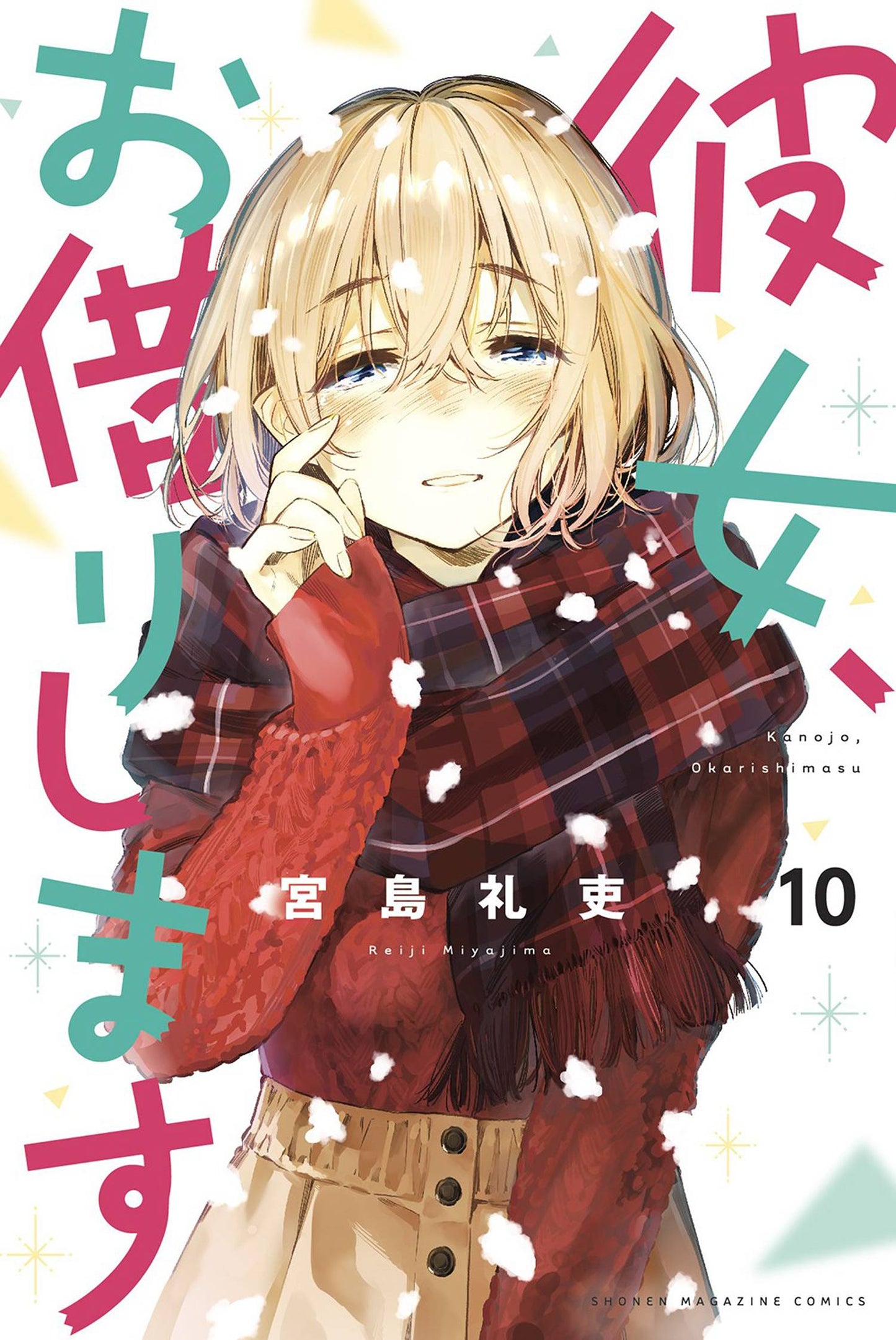 RENT A GIRLFRIEND GN VOL 10 (MR) - Comicbookeroo