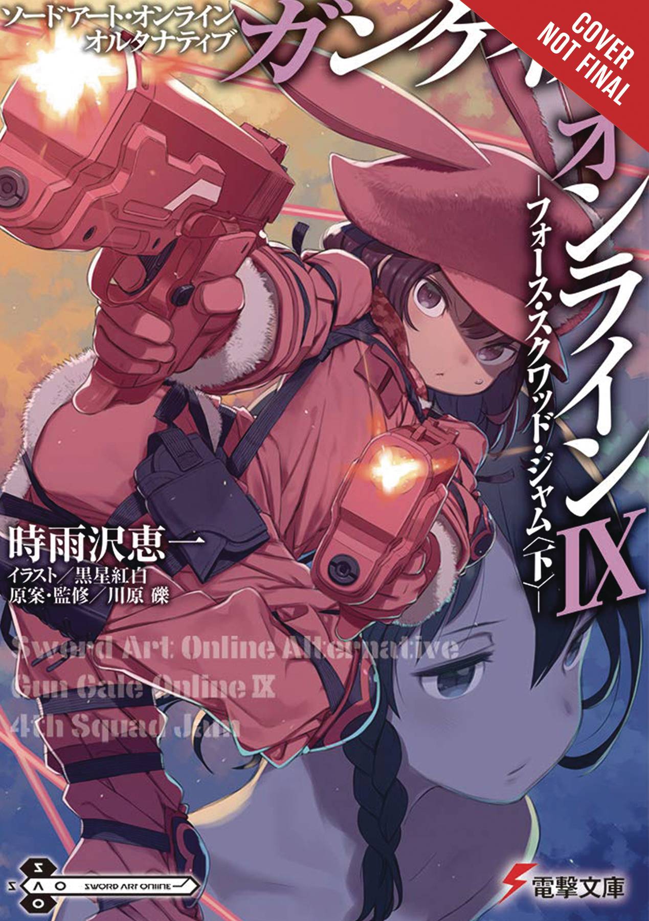 SWORD ART ONLINE ALT GUN GALE LIGHT NOVEL SC VOL 09 - Comicbookeroo