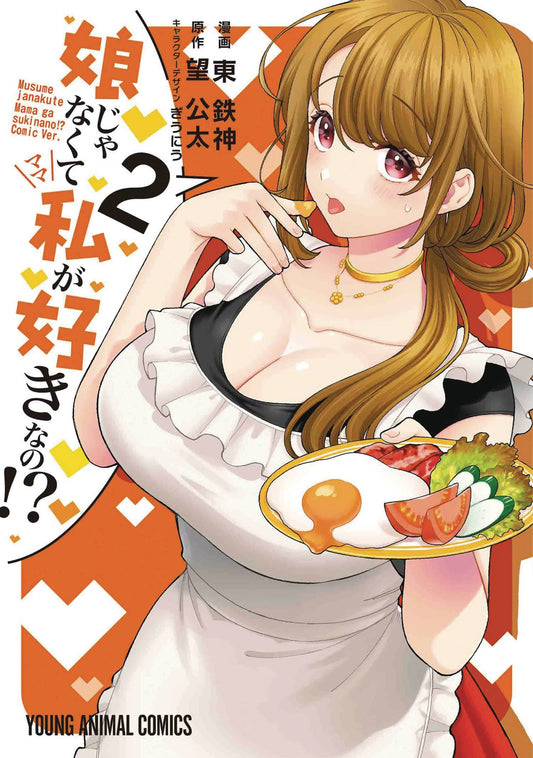 YOU LIKE ME NOT MY DAUGHTER GN VOL 02 (Preorder) - Comicbookeroo